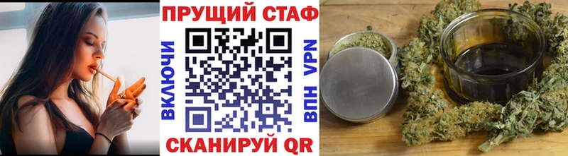 Купить закладку Славянск-на-Кубани КОКАИН МЕФ Каннабис