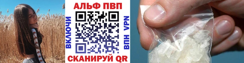 COCAIN Славянск-на-Кубани