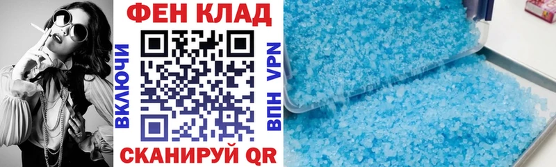 АМФЕТАМИН 97%  MEGA ТОР  Славянск-на-Кубани  продажа наркотиков 