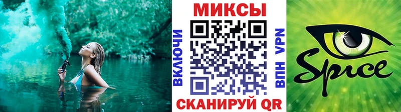 Бутират BDO  Славянск-на-Кубани 