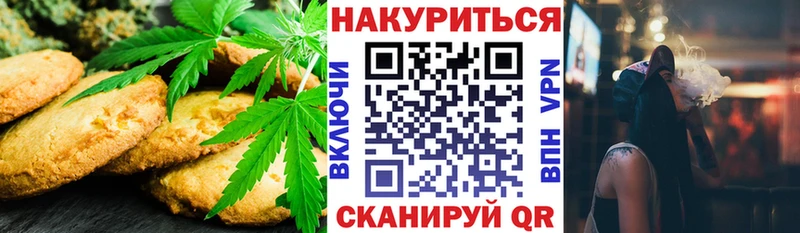 Cannafood марихуана  где купить наркоту  Славянск-на-Кубани 