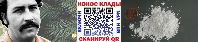 КОКАИН VHQ  blacksprut tor  Славянск-на-Кубани 