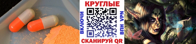 KRAKEN маркетплейс  купить  сайты  это формула  Экстази VHQ  Славянск-на-Кубани 