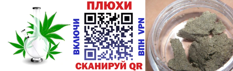 ГАШ hashish Славянск-на-Кубани