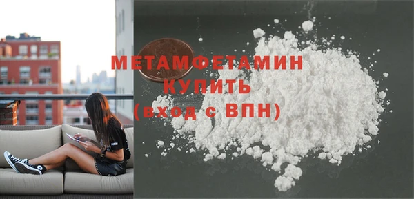 прущая мука Володарск