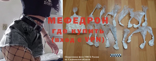 прущая мука Володарск