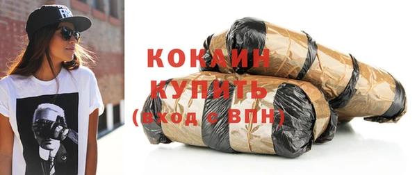 Альфа ПВП Вязьма
