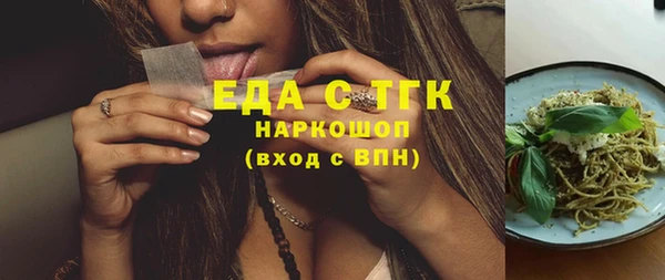 круглые Волоколамск