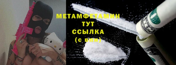 круглые Волоколамск