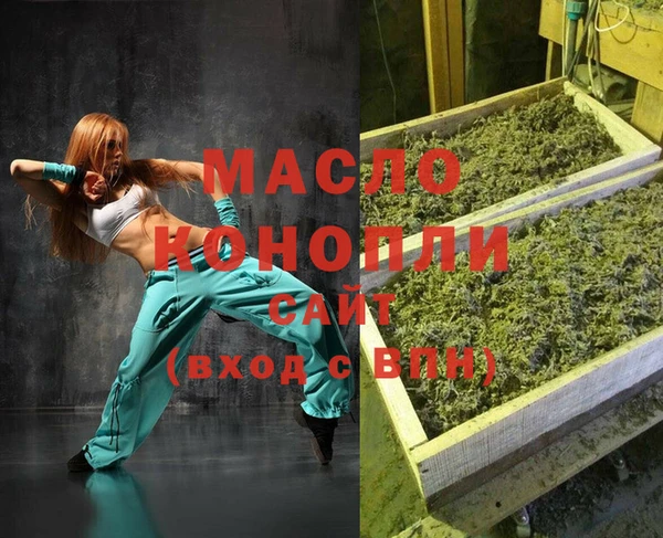 круглые Волоколамск