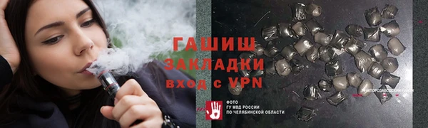 прущая мука Володарск