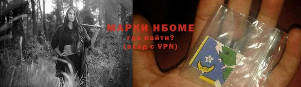 круглые Волоколамск