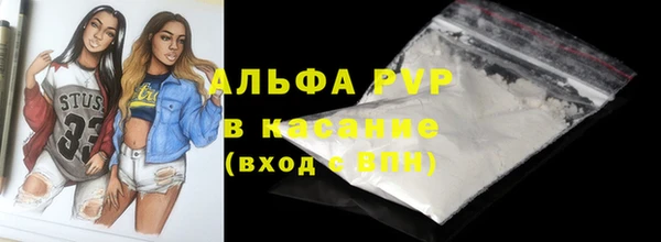 a pvp Волосово