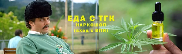 прущая мука Володарск