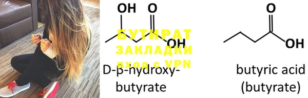 2c-b Усмань