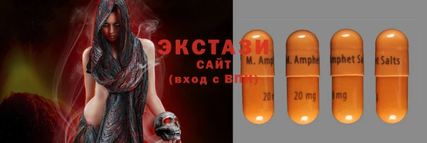 марки nbome Усолье-Сибирское