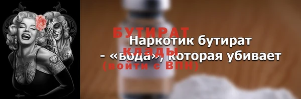круглые Волоколамск
