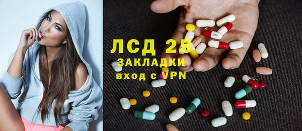 круглые Волоколамск