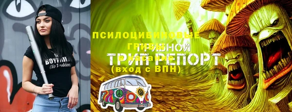 круглые Волоколамск