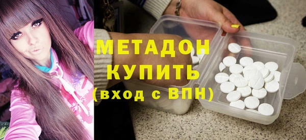 марки nbome Усолье-Сибирское