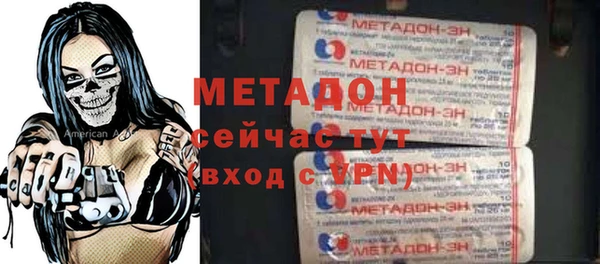 метадон Вязники