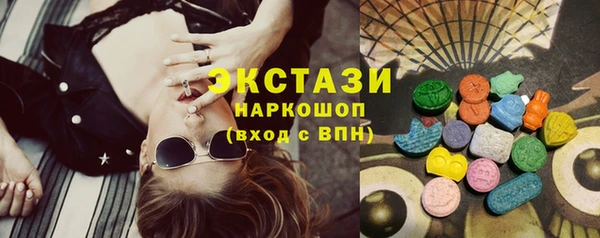 круглые Волоколамск