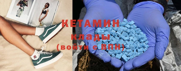 круглые Волоколамск