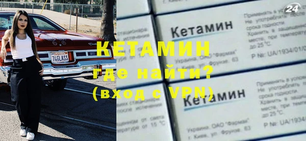 круглые Волоколамск