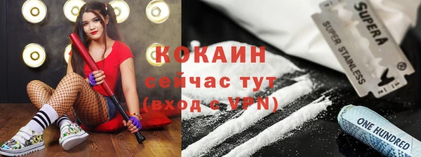 круглые Волоколамск
