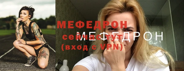 круглые Волоколамск