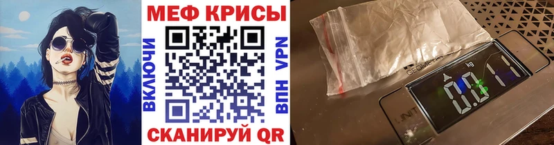МЯУ-МЯУ 4 MMC  Славянск-на-Кубани 