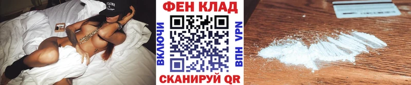 МЕТАМФЕТАМИН кристалл  Славянск-на-Кубани 