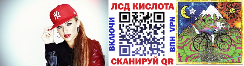 darknet формула Славянск-на-Кубани Марки NBOMe 1,5мг