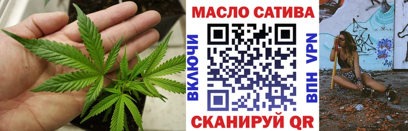 Дистиллят ТГК THC oil  Славянск-на-Кубани 